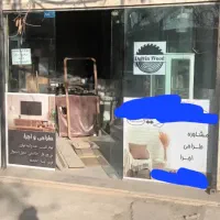 فروش یک باب مغازه|فروش مغازه و غرفه|مشهد, فریزی|دیوار