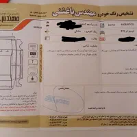 ام وی ام ۳۱۵|خودرو سواری و وانت|مشهد, حسابی جنوبی (شهرک غرب)|دیوار