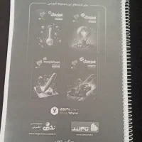 جزوه فیزیک کنکور یحیوی|کتاب و مجله آموزشی|مه ولات, |دیوار