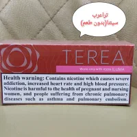 تراامارتی لمه اروپایی|زیورآلات و اکسسوری|تهران, اختیاریه|دیوار