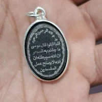 سنگ چشم زخم گردن بند