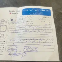 سراتو کوپه ۲۰۱۲