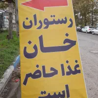 کارگرساده
