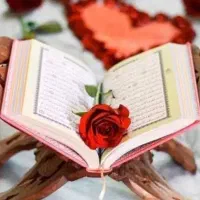 قرآن کریم