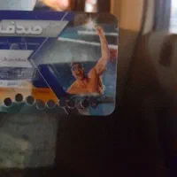 کارت استخر صدف