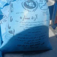پخش مستقیم آرد 20 و 40 کیلویی ارسال فوری|خوردنی و آشامیدنی|تهران, افسریه جنوبی|دیوار