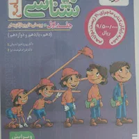 کتاب زیست پینوکیو خیلی سبز برای کنکور ۱۴۰۵|کتاب و مجله آموزشی|تهران, فلسطین (میدان انقلاب)|دیوار