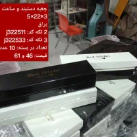 استخدام ویزیتور و پخش کننده جعبه جواهرات|استخدام بازاریابی و فروش|اهواز, زیتون کارمندی|دیوار