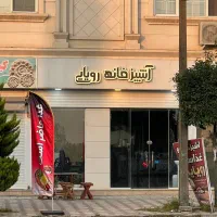 ۲۷ متر خیابان اصلی رودسر امکانات کامل