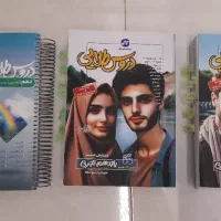 دروس طلایی 10 11 12 تجربی