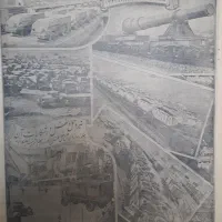 هفته نامه توفیق|مجلات|شیراز, زند|دیوار