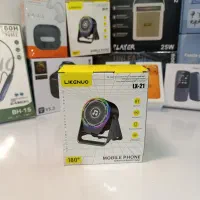 اسپیکر /استند وایرلس  برند Beatlight