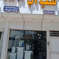 دستگاه تصفیه اب|آبسردکن و تصفیه آب|بردسیر, |دیوار