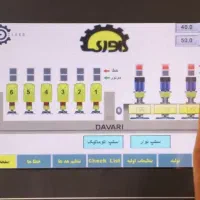 تابلوبرق صنعتی،برقکار صنعتی،PLC،اتوماسیون صنعتی|خدمات پیشه و مهارت|اصفهان, باغ فدک|دیوار