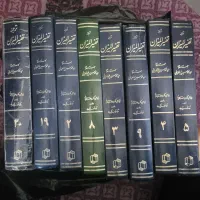 تفسیر المیزان و تعدادی کتاب دیگر