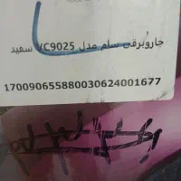 جاروبرقی ۲۰۰۰وات سام|جاروبرقی، جارو شارژی، بخارشو|تهران, قصر فیروزه ۲|دیوار