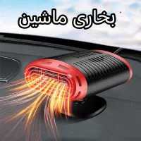 تعمیر و سرویس بخاری ماشین و برق خودرو