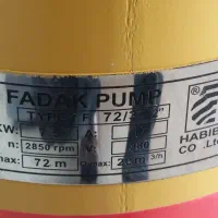 کف کش فدک 72 متری 2 اینچ (3 فاز)|ماشینآلات صنعتی|قرچک, زیبا شهر|دیوار