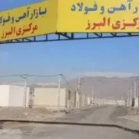 240-متر-زمین-بازار-آهن-کمالشهر