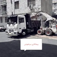 حمل نخاله بانیسان.بادسان.تخریب.گودبرداری.بابکت|خدمات حمل و نقل|تهران, شمس‌آباد|دیوار