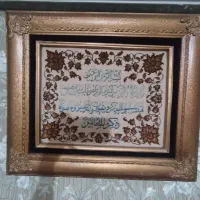 سه عدد تابلو - تابلو فرش - تابلوی طاووس کار دست|تابلو فرش|تهران, استاد معین|دیوار