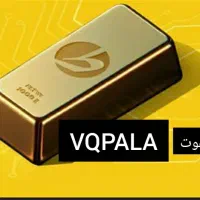 برنامه طلاین VQPALA