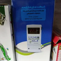 پخش محافظ برق کولر گارد