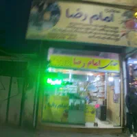 تابلو  بالایی مغازه جنس خوب محکم  اماده نصب|فروشگاه و مغازه|لاهیجان, یحی آباد|دیوار