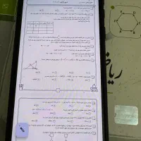 معلم خصوصی ریاضی