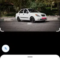 سرویس مدارس