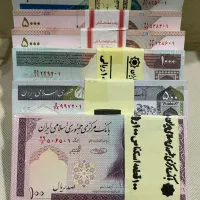 کلکسیونی ( همگی یجا )