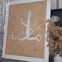 تابلو آینه ای مادر