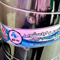 پتو شور 45 کیلویی