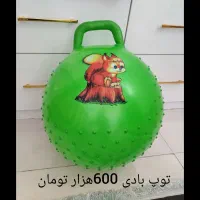 توپ بادی