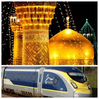 تور مشهد مقدس