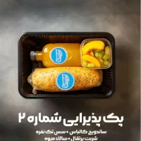 تولید انواع پک های پذیرایی و مناسبتی|خدمات پذیرایی، مراسم|تهران, کامرانیه|دیوار