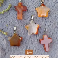 گردنبند سنگ اصل معدنی|جواهرات|میبد, |دیوار