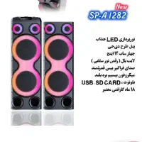 اسپیکرهای وارداتی حرفه ای و قابل حمل آرنس|سیستم صوتی خانگی|اصفهان, بیدآباد|دیوار