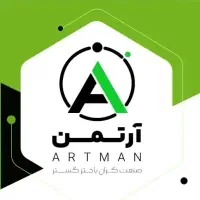نگهبان و جوشکار