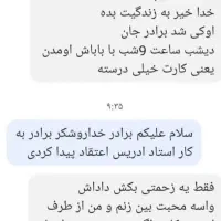 کتاب دعاوو تمام دعاهای مربوط ب هرکاری|کتاب و مجله مذهبی|زرند, |دیوار