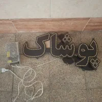 ال ای دی نئون Led