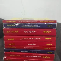 کتاب های ارشد و دکتری گرایشات فیزیک