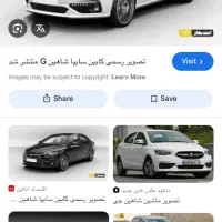 فروش حواله شاهین جی ال یا شاهین پلاس اتومات