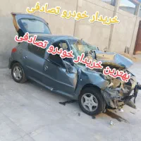 معاوضه ۲۰۷با خودرو تصادفی یا چپی