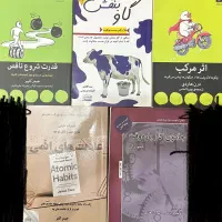 کتاب بازاریاب/زندگی/عادت