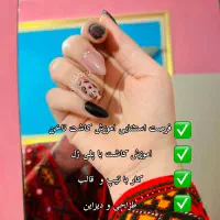 اموزش کاشت ناخن فقط ۲ میلیون