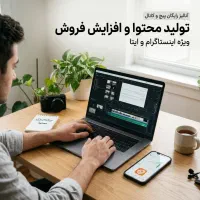 پول به ادمین معمولی نده..