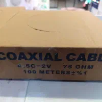 کابل آنتن صادراتی کرمان سیم 1.5و2.5