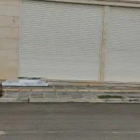 فروش-تجاری