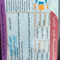 sd مدل 95|خودرو سواری و وانت|پارس‌آباد, |دیوار